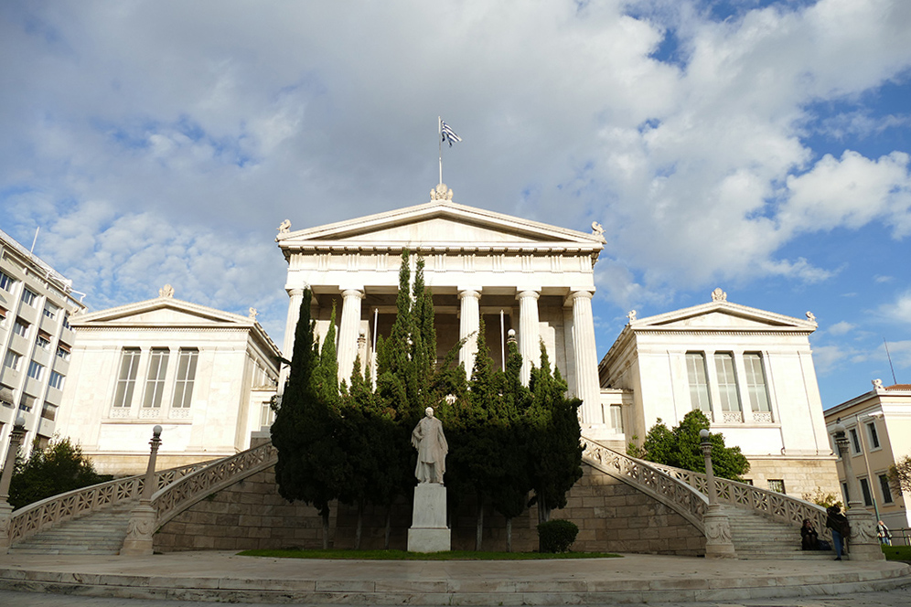 National Library of Greece in Athens