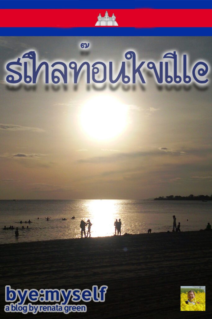 Pinnable Picture for the Post on SIHANOUKVILLE - Cambodia's most popular beach town