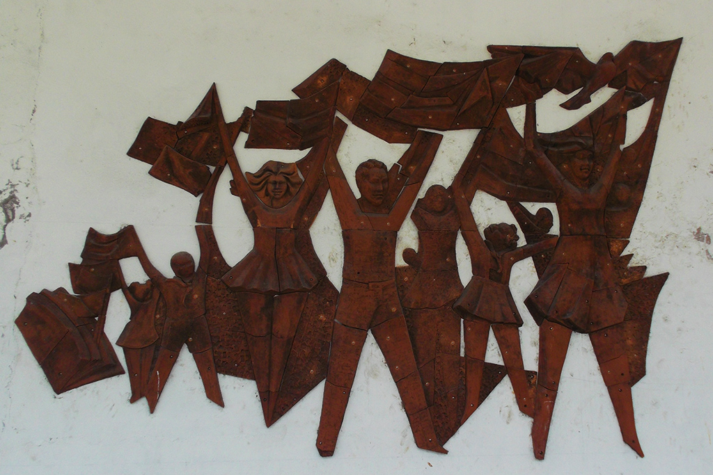 Wall decoration at the Museo Abel Santamaría Cuadrado in Santiago de Cuba, the Capital Afro Cuban culture