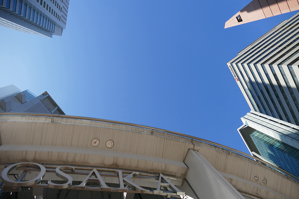 Buildings in Osaka, the modern metropolis before a day trip to Himeji