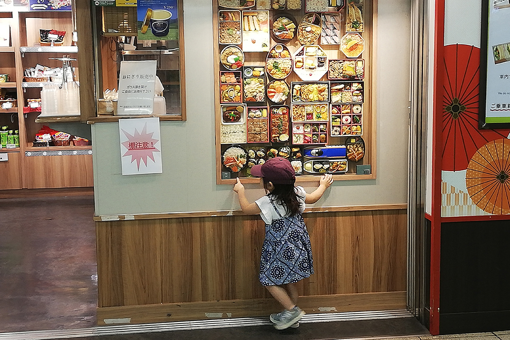 Bento display at a train station in Japan