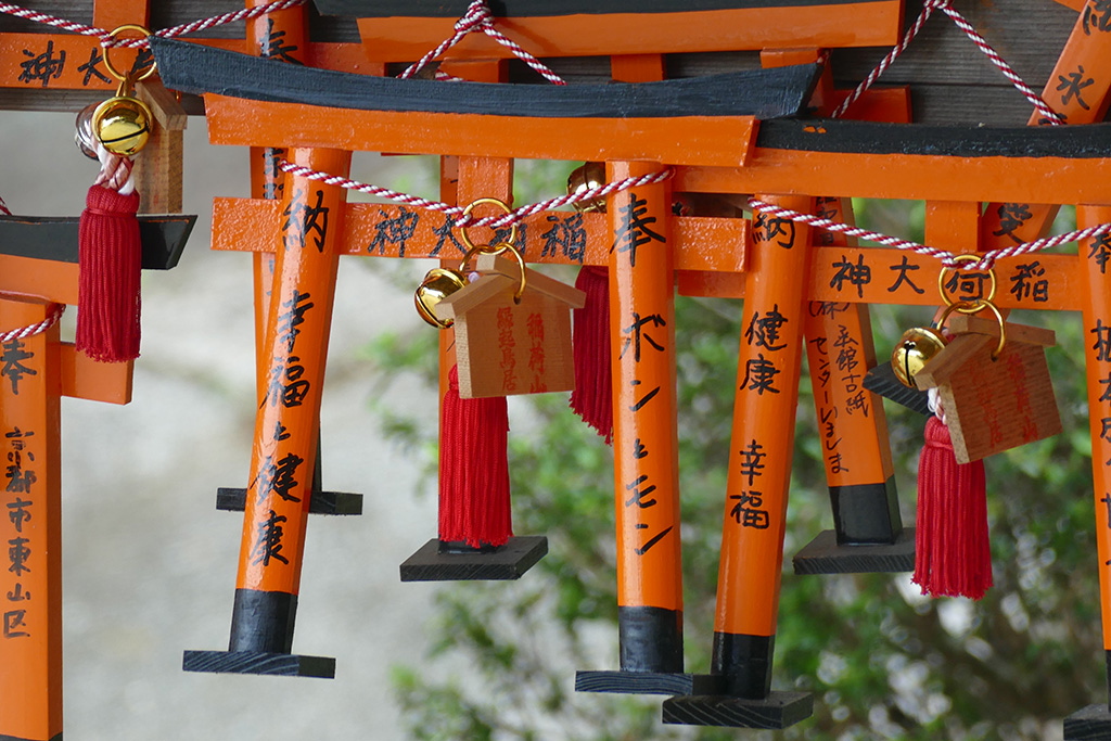 Fushimi Inari-Taisha between Kyoto and Nara