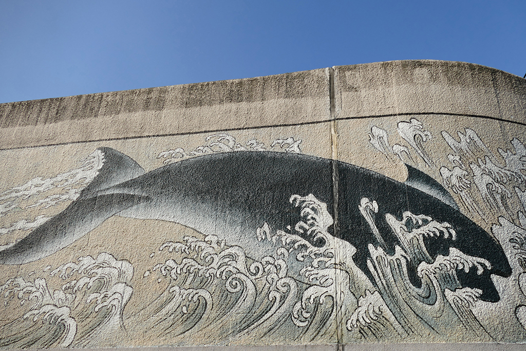 Mural on a Prison Wall in Hiroshima