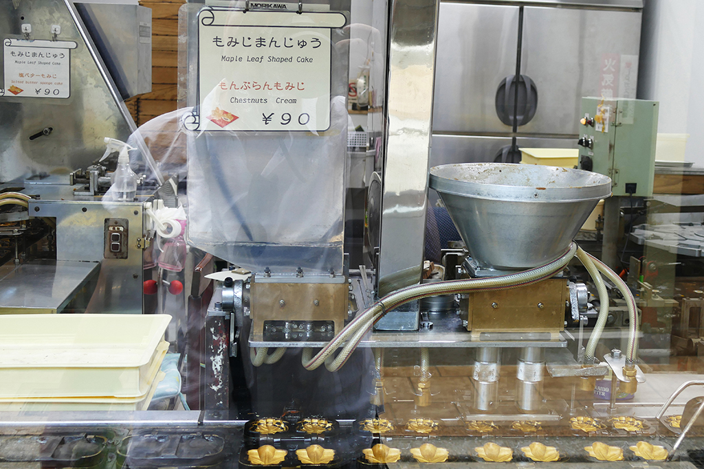 Mimoji manufacture in Miyajima