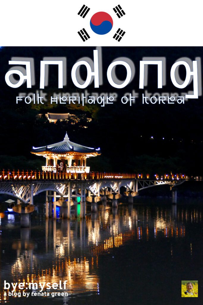 The only thing I regret about my visit to Andong is that I couldn't stay for a few more days since the city has an unexpected amount of tradition, culture, and absolutely authentic vibes to offer. Hence, experience Andong where the folk heritage of Korea has been living on for generations. #andong #history #tradition #heritage #folkvillage #culture #korea #southkorea #asia #solotravel #femalesolotravel #byemyself