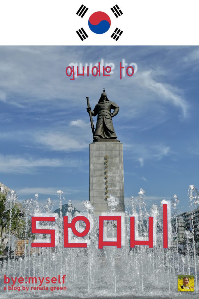 No matter if you stay two, three, or even four days: With this perfect itinerary you won't miss out on any of the must-sees in Seoul. #seoul #korea #southkorea #citybreak #weekendtrip #citytrip #asia #solotravel #femalesolotravel #byemyself