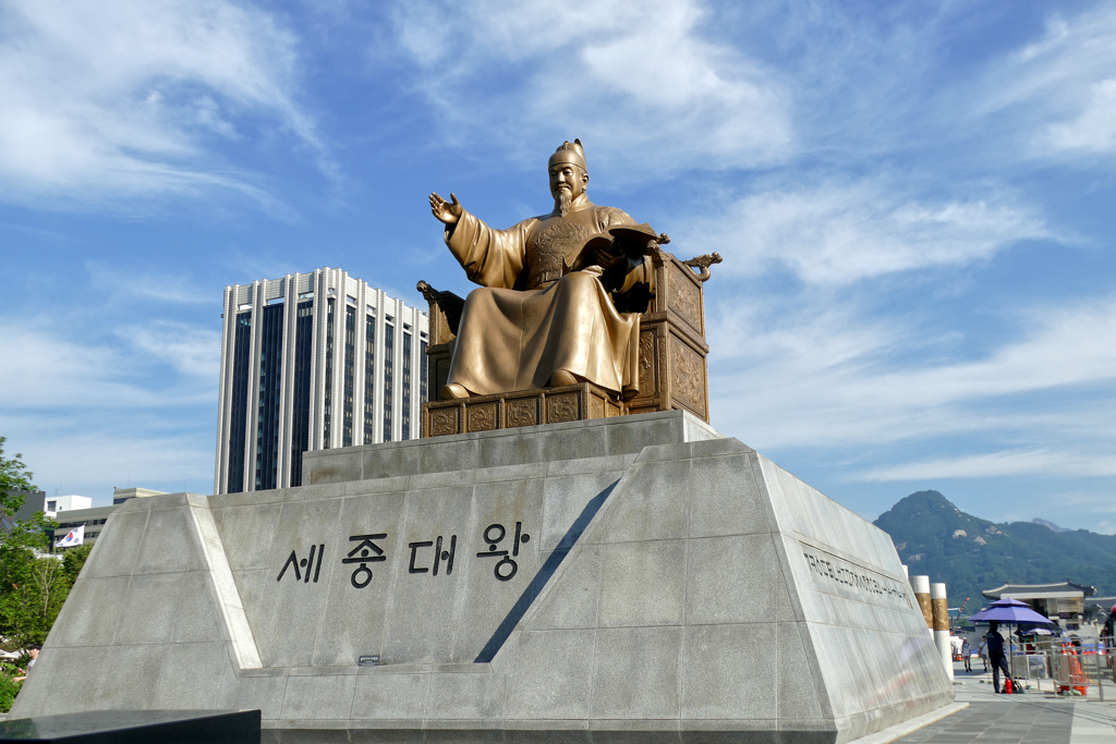 King Sejong the Great overlooking the Gwanghwamun Plaza in Seoul. He was the fourth King of the  Joseon dynasty and invented Hangul, the Korean alphabet.