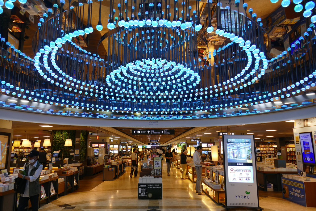 Kyobo Book Center, one of the best and most beautiful bookstores in Seoul.