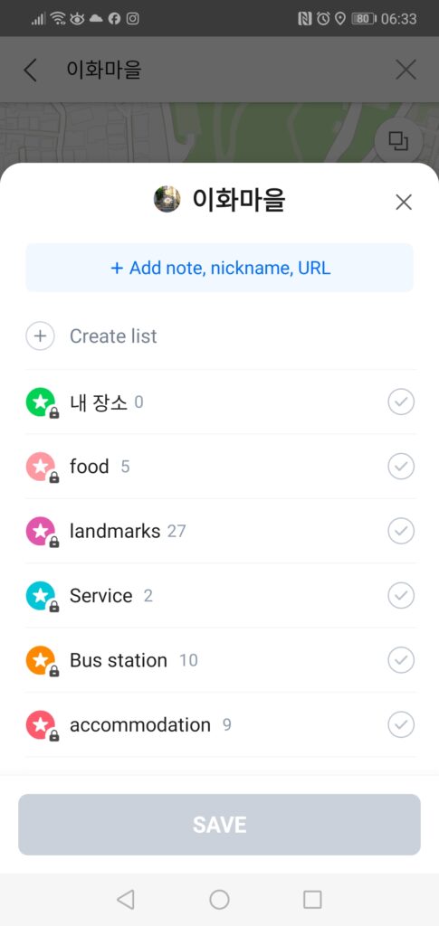 Screenshot of the Naver App