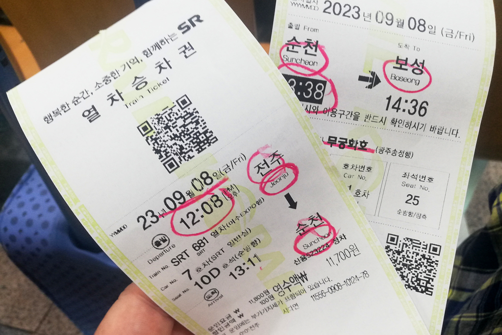 Train tickets in South Korea