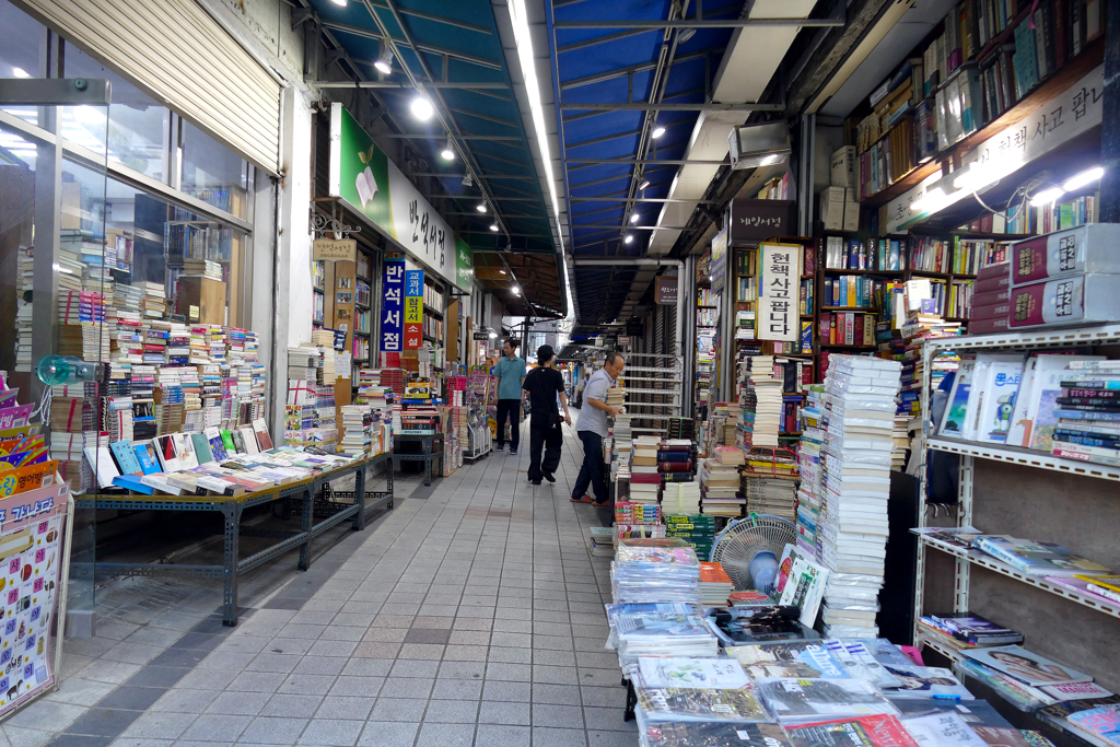 Bosu Book Street in Busan