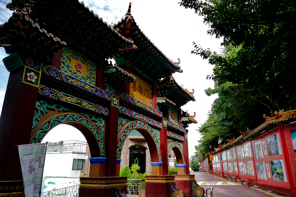 Seollinmun Gate and Samgukji Mural Street. 