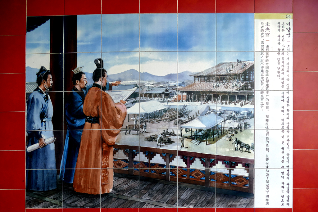 Painted tiles at Samgukji Mural Street.