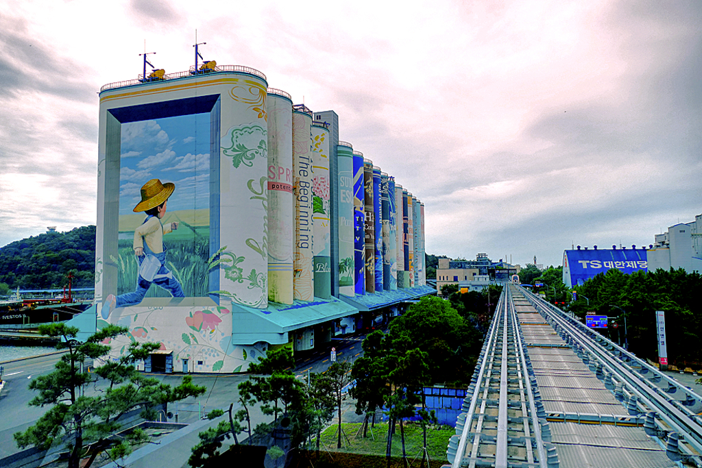 The World's Largest Mural in Incheon seen from the Wolmi Sea Train