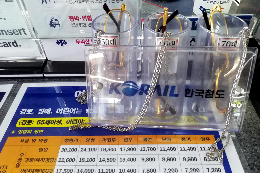Reading glasses at the train station in Andong
