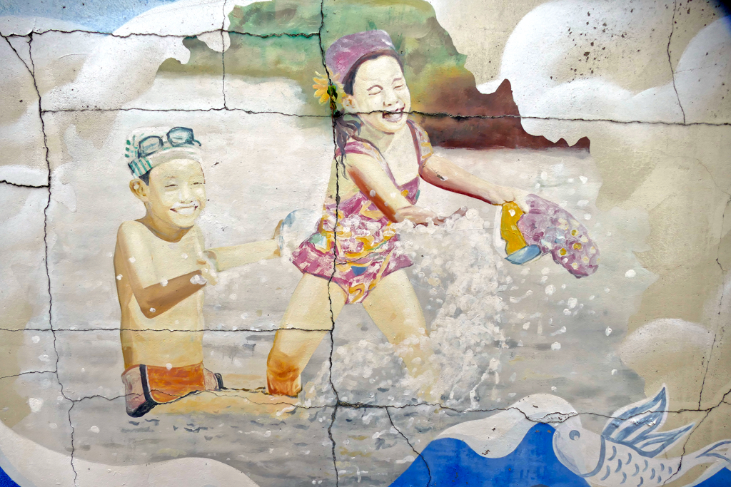 Mural in Gyeongju on the occasion of the 7th World Water Forum entitled Water for Our Future