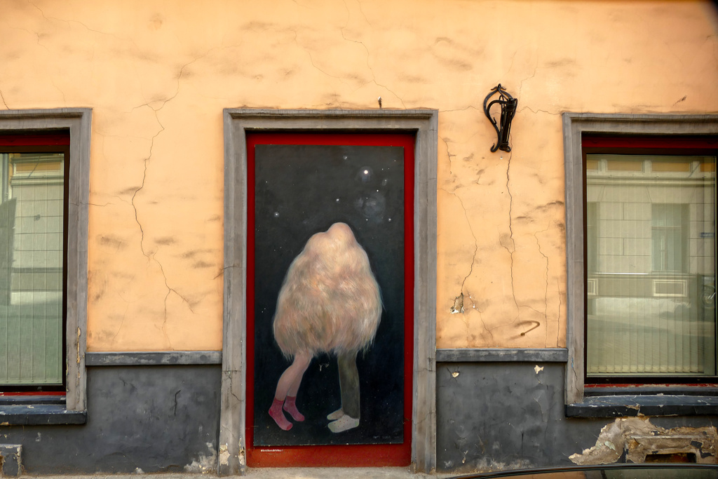 This is a mural by Ance Vilnīte. She is currently in her second year of studying for her bachelor's degree in sculpture at the Latvian Academy of Sciences.