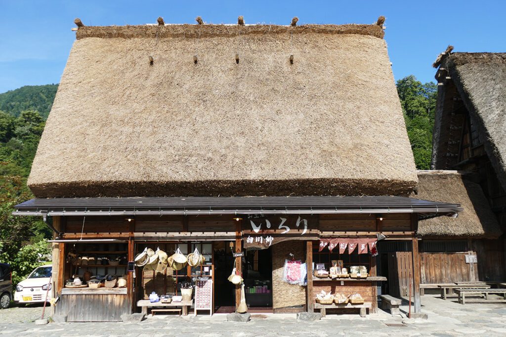 A souvenir shop located close to the bus station of Shirakawago