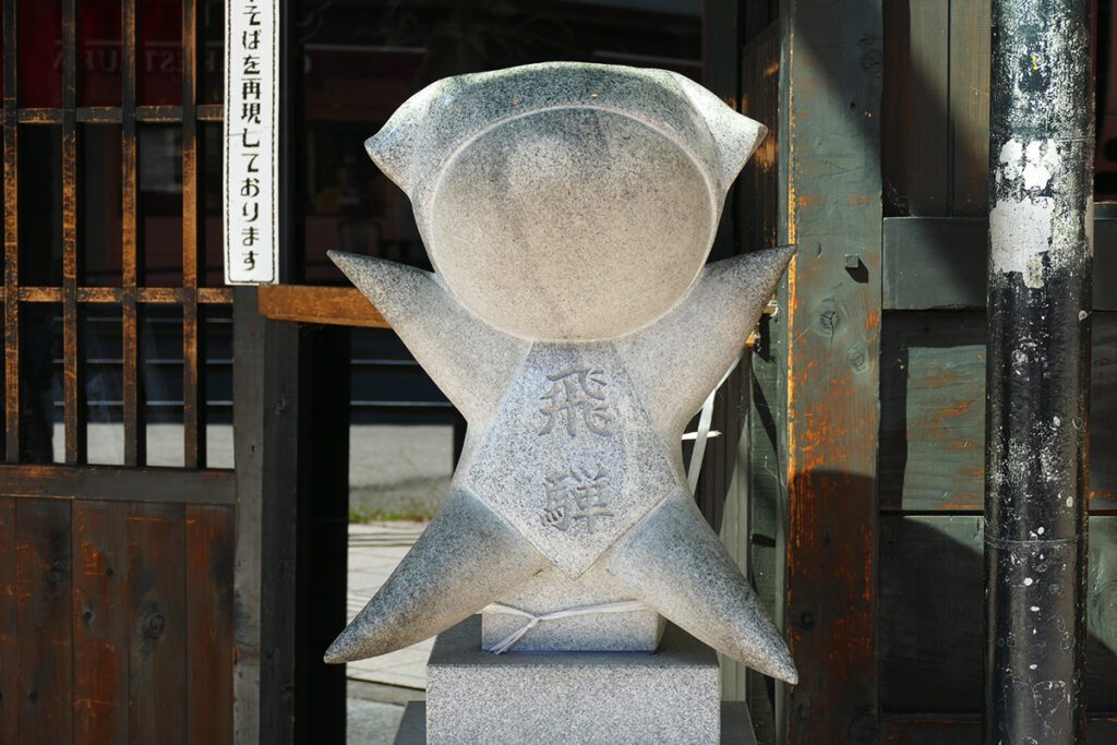 A Sarubobo doll in Takayama